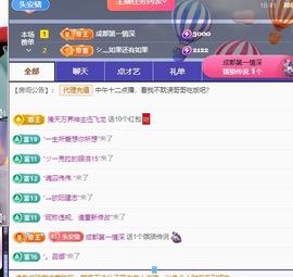 安二狗不舒服休主播照片
