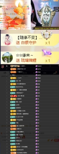鑫儿～主播照片