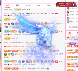 木子kigo暂退了的图片