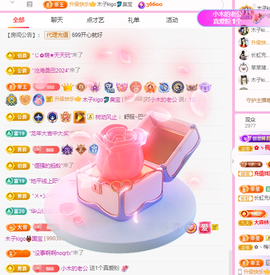 木子kigo暂退了的图片