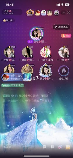 书婉🎀往事如烟.好主播照片