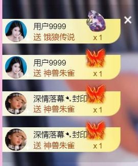 澜馨❤️休息主播照片