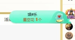 虹宝❣️乖主播照片