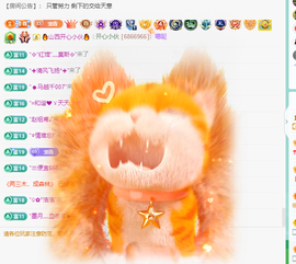 远扬、青青青青青青青的图片