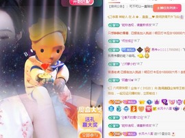 莫愁🌈主播照片