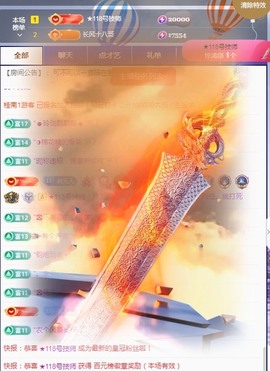 莫愁🌈主播照片