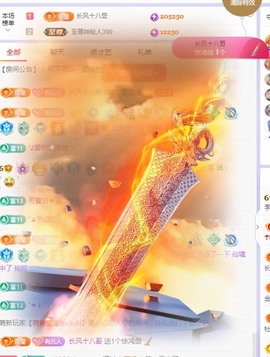 莫愁🌈主播照片