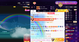 ◑惠主，2388◐的图片
