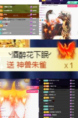 ^艾琳.主播照片