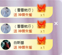 ╭☞呆呆主播照片