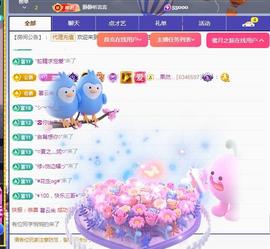 ✦蓝蓝✦休息主播照片