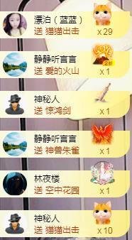 ✦蓝蓝✦休息主播照片