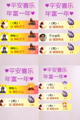小小♥休主播照片