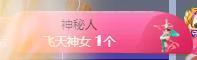 龙菲菲的为你郡王了主播照片