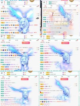 浮若若主播照片