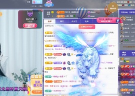 读书去了，有亿点忙主播照片