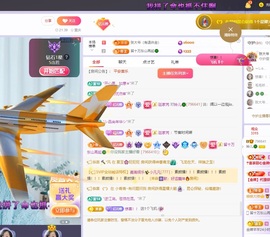 读书去了，有亿点忙主播照片