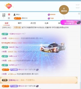 金牌代理❤玲儿❤的图片