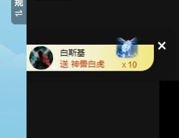许华峰（努力版）主播照片