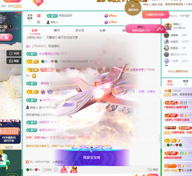 远扬、青青青青青青青的图片
