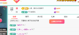 远扬、青青青青青青青的图片