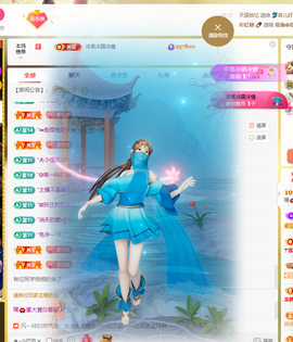 寶💓想吃肉主播照片