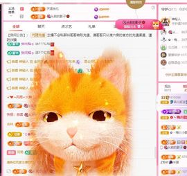 菲儿♥好运来🌈主播照片
