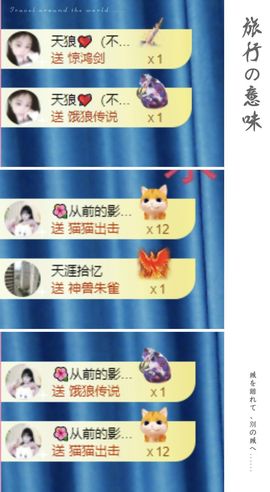 菲儿💗求陪伴主播照片