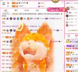 菲儿♥好运来🌈主播照片