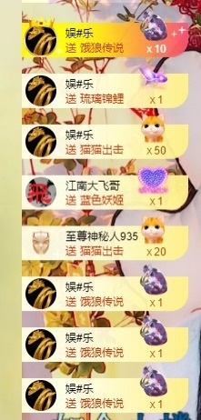 虹宝❣️乖主播照片