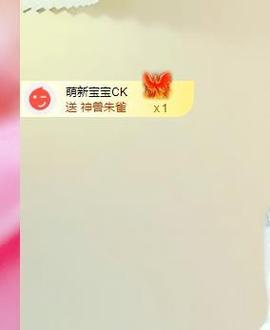 远扬兰兰❤️越来越好主播照片