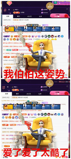 玖❤儿加油的图片