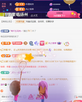 ╰つ〃薀昕🌷的图片