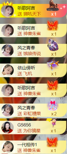╰つ〃薀昕🌷的图片