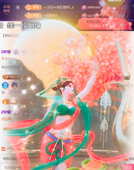 ╰つ〃薀昕🌷的图片
