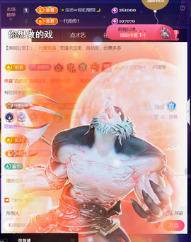 ╰つ〃薀昕🌷的图片