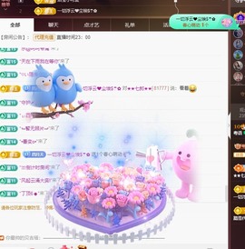 四月天家心动哥国公啦主播照片