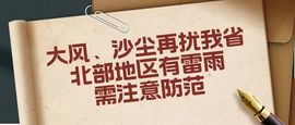 2025不好过主播照片