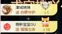 小玲宝🧸主播照片