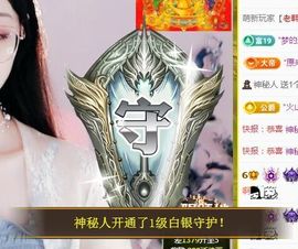 小灵鹤🦋主播照片