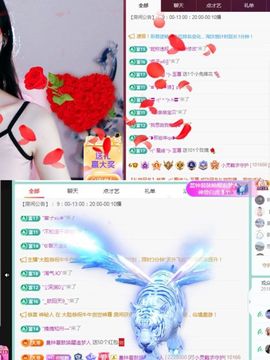 小灵鹤🦋主播照片