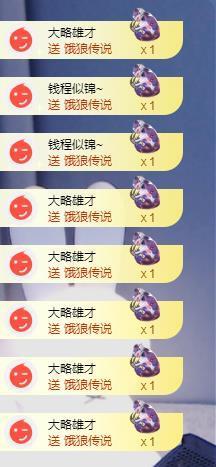 苏苏，越来越好的图片
