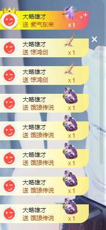 苏苏，越来越好的图片