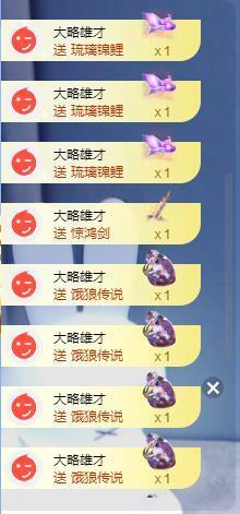 苏苏，越来越好的图片