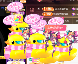 ♚~小巴豆~贪财好色的图片