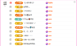 木子kigo暂退了的图片