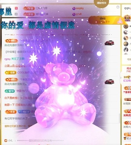 虹宝❣️乖主播照片