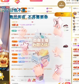 虹宝❣️乖主播照片