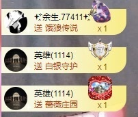 金牌代理❤玲儿❤的图片
