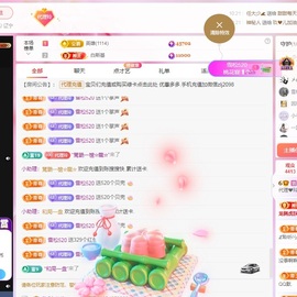 金牌代理❤玲儿❤的图片